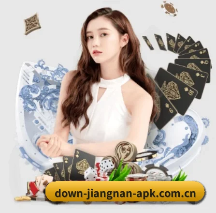 江南体育APP下载-官方应用 APP