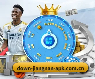 jiangnan手机版 APP